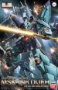 Gundam Reborn-One Hundred: #004 MSK-008 Dijeh - 0196702 [4543112967022]