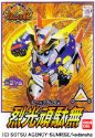 Gundam SD BB109: Rekkou 