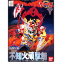 Gundam SD BB106: Siranui Gundam 