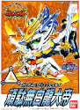 Gundam SD BB115: Hakuryu Taitei 