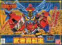 Gundam SD BB144: Musha Max 