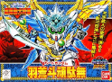 Gundam SD BB152: Bird Gundam 
