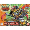 Gundam SD BB160: Saiga Gundam 