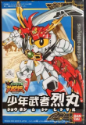 Gundam SD BB265: Shonen Musha Retsumaru 