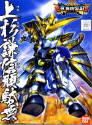 Gundam SD BB332: Uesugi Kenshin Gundam 