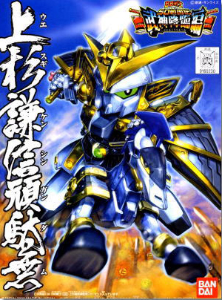 Gundam SD BB332: Uesugi Kenshin Gundam