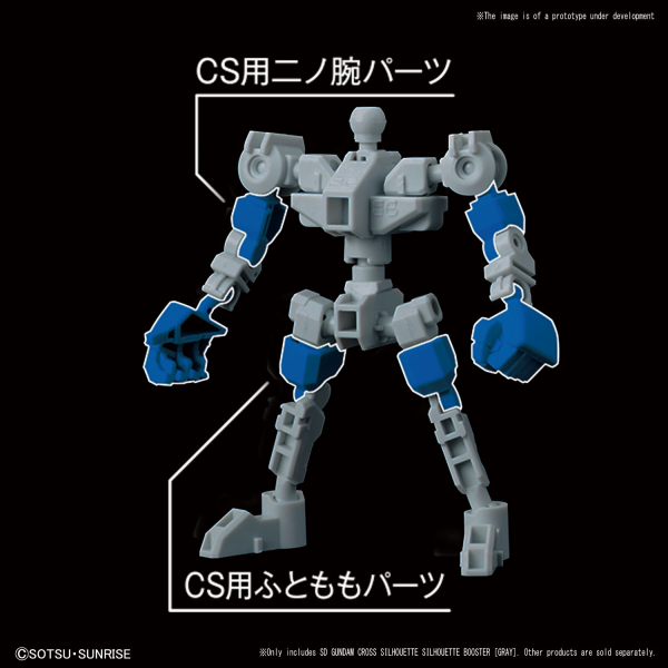 SD Gundam Cross Silhouette: OP-05 Booster (Gray) 