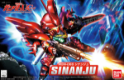 Gundam SD BB365: Sinanju 