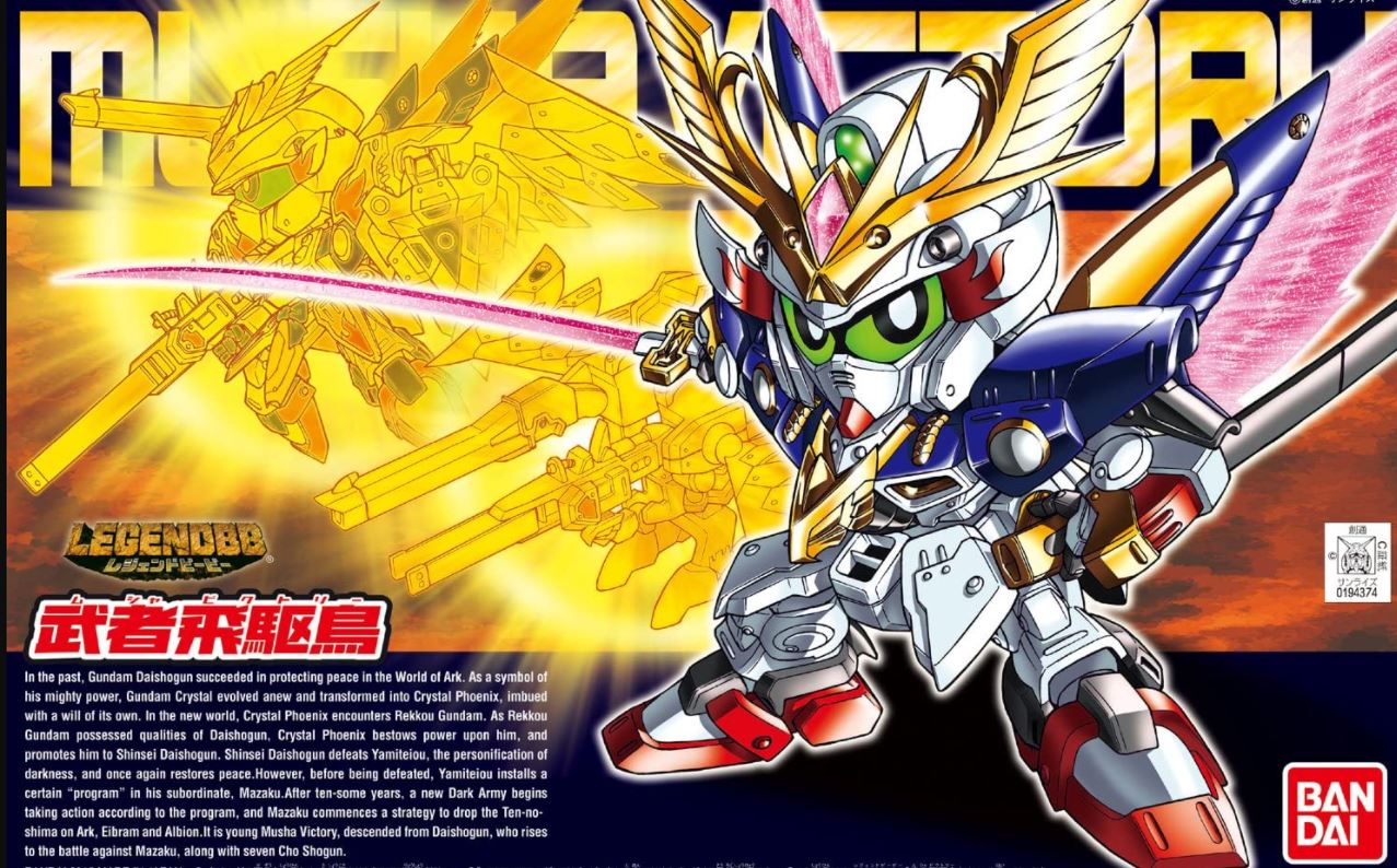 Gundam SD Legend BB397: Musha Victory Gundam 