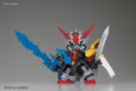 Gundam SD Legend BB378: Maryu Kenshi Zero Gundam 