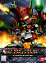 Gundam SD BB294: Verde Buster Gundam 