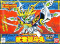 Gundam SD Legend BB141: Musha Gottomaur Gundam 