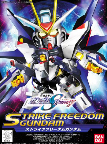 Gundam SD BB288: Strike Freedom Gundam 