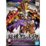 Gundam SD Sangoku Soketsuden: #09 Zhao Yun Diao Chan KSHATRIYA - 5057611 BNDAI-2471942 [4573102576118]
