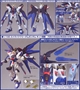 Gundam Seed Destiny Series 1/100 #09: Strike Freedom Gundam - 5056815 [4543112341525]