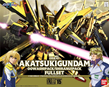 Gundam Seed Destiny Series 1/100 #15: Akatsuki Gundam  - 5056816 [4543112489968] [4573102568168]