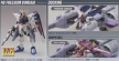 Gundam Seed High Grade (HG) 1/144 Scale: #16 Meteor unit + Freedom Gundam - 5056809 [4573102568090]