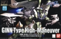 Gundam Seed MSV Series HG 1/144 #03: Ginn Type High-Maneuver 