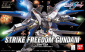 Gundam Seed MSV Series HG 1/144 #34: Strike Freedom Gundam 