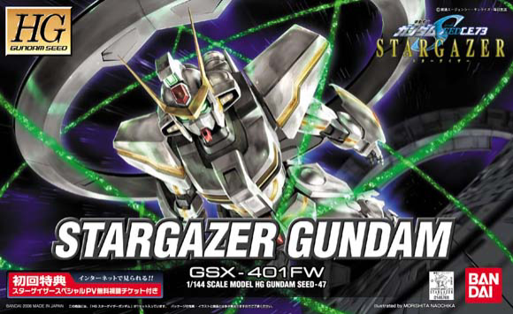 Gundam Seed Stargazer Series HG 1/144 #47: StarGazer Gundam 