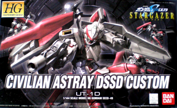 Gundam Seed Stargazer Series HG 1/144 #49: Civilian Astray DSSD Custom 