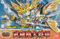 Gundam SD Sangokuden BB163: Buihou Daisyougun (Kirahagane Gokusai Ver) 