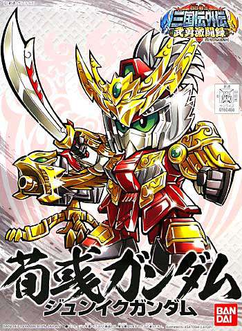 Gundam SD Sangokuden BB341: Zyunku Gundam 