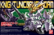 Gundam SD Legend BB385: Knight Unicorn Gundam - 5059027 [4573102590275]