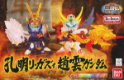 Gundam SD Sangokuden: BB Komei Re-GZ & Choun Gundam (Red Cliff Flame) 