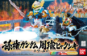 Gundam SD Sangokuden: BB Sonken & Shuyu (Sekiheki No Goho) 