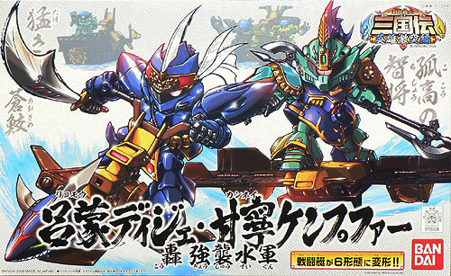 Gundam SD Sangokuden BB312: Ryomou Dije & Kannei Kampfer Marines (English Ver) 