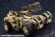 HEXA GEAR 1/24: BA Loudgale - KOTO-HG065 [190526024380] [4934054057221]