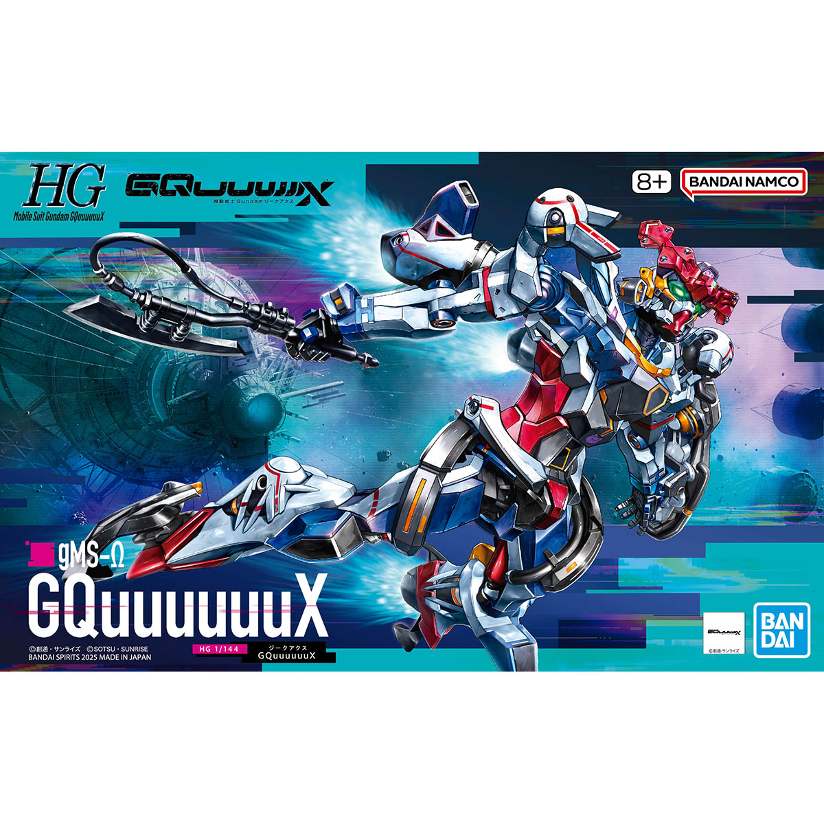 Bandai Hobby - HG 1/144 GQuuuuuuX: GQuuuuuuX #5068317 [4573102683175]