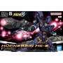 HG: Super Robot Wars: Huckbein Mk-III - 5066275 [4573102662750]