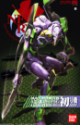 Evangelion (HG): 01 (New Movie Ver.) 