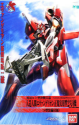 Evangelion (HG): 02 (New Movie HA Ver.) 
