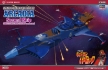 Hasegawa 1/1500: Space Pirate Battleship Arcadia Second Ship (Phantom Death Shadow Conversion) - HSGWA-64508 [4967834645080]