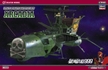Hasegawa 1/1500: Space Pirate Battleship Arcadia - HSGWA-64505 [4967834645059]