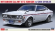 Hasegawa 1/24 Galant GTO 2000GSR - HSGWA-20475 [4967834204751]