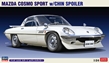 Hasegawa 1/24 Mazda Cosmo Sport with Chin Spoiler - HSGWA-20522 [4967834205222]