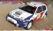 Hasegawa 1/24: Nissan Pulsar GTI-R (RNN14) 1992 Portugal Rally - HSE-20639 [4967834206397]