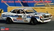 Hasegawa 1/24 Toyota Celica 1600GT 1975 Macau Gear Race Winner - HSGWA-20498 [4967834204980]