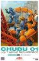 Mechatrochubu 01 No.02 "Orange & Sky Blue"  