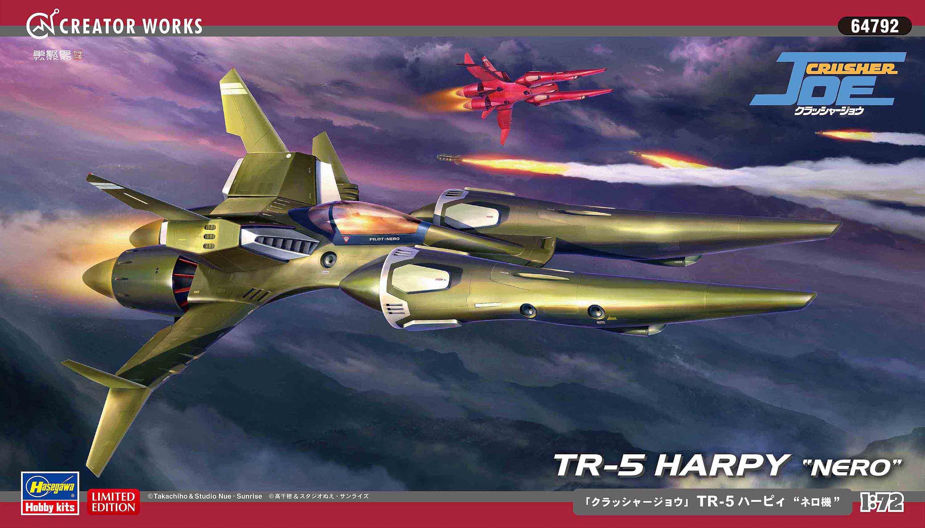Hasegawa 1/72: Crusher Joe TR-5 Harpy "Nero"  