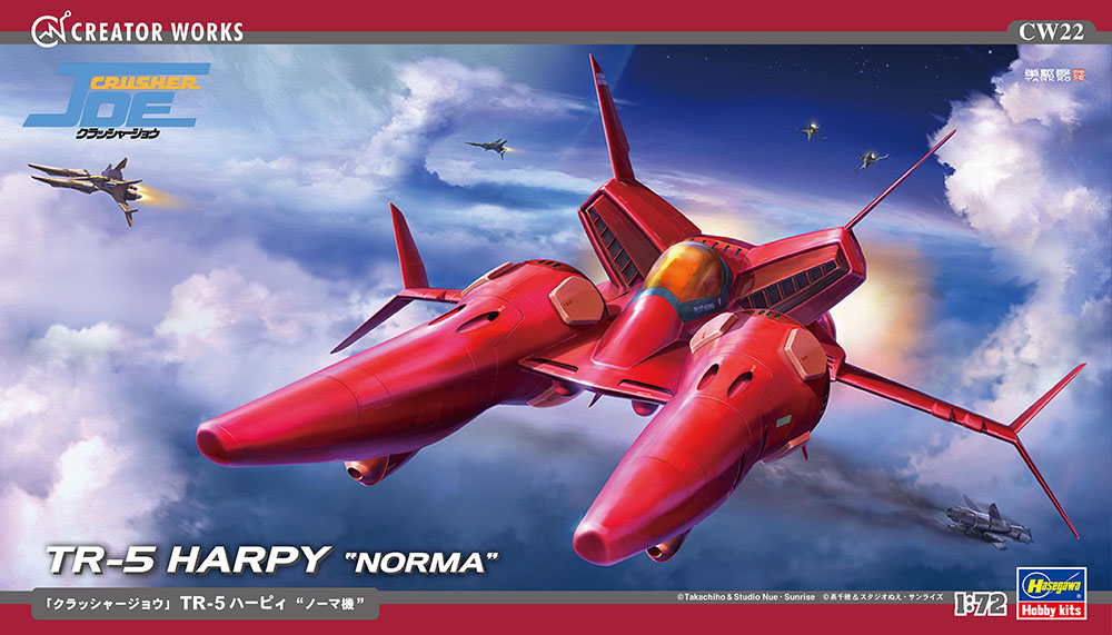 Hasegawa 1/72: Crusher Joe TR-5 Harpy "Norma" 