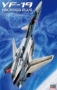 Macross Plus: MC01 YF-19 - HSGWA-65651 [4967834656512]