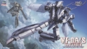 Macross Zero: VF-0A/S Battroid 