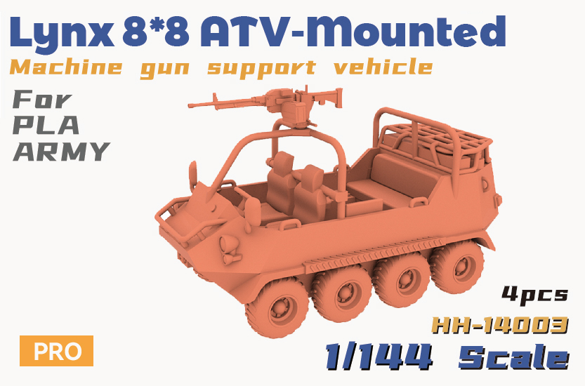 Heavy Hobby 1/144: Lynx 8x8 ATV-Mounted Machine Gun Support Vehicle For PLA Army 