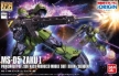 Gundam High Grade (HG) The Origin #009: MS-05 Zaku I (Denim/Slender) - 5059026 0206316 [4573102590268]