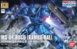 Gundam High Grade (HG) The Origin #012: MS-04 Bugu (Ramba Ral) - 5057735 0210504 [4573102577351]